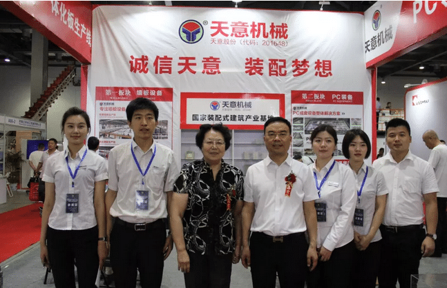 2018國際新墻材、新技術(shù)、新設(shè)備及配套產(chǎn)品展示展覽會開幕