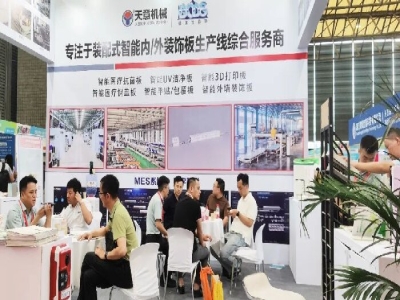 天意機(jī)械閃耀2024亞洲保溫展，引領(lǐng)綠色建筑建材新風(fēng)尚