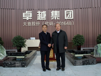 熱烈歡迎北京工業(yè)大學(xué)曹萬林教授蒞臨指導(dǎo)工作！