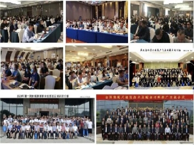 【6月21-23日·兗州】天意機(jī)械邀您參加中國（兗州）粉煤灰、煤矸石、石膏綜合利用新技術(shù)推廣交流大會