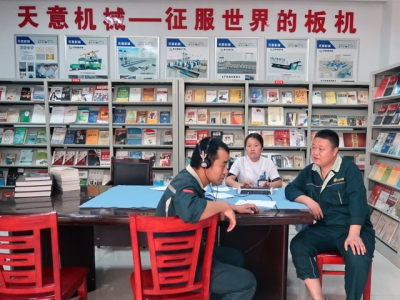 “關(guān)愛員工，健康先行”――天意機(jī)械2018年度員工體檢