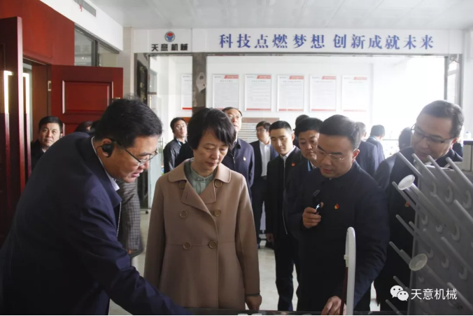 濟寧市委常委、組織部部長孔凡萍帶領(lǐng)全市“兩新”組織黨建工作現(xiàn)場觀摩團蒞臨天意機械調(diào)研指導(dǎo)